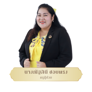 Black with Vision Icon Internet Logo (1)