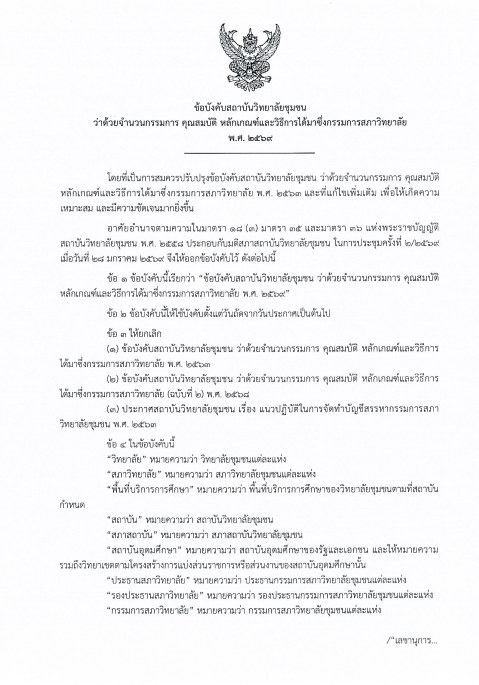 Screenshot 2026-02-26 104111