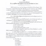 Screenshot 2026-02-26 104929