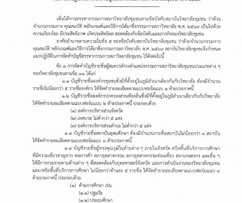 Screenshot 2026-02-26 104929