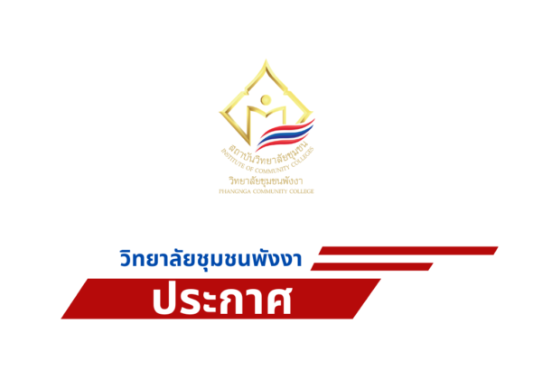 สรุปข่าว (13)