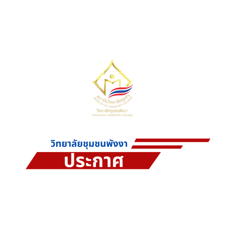 สรุปข่าว (13)