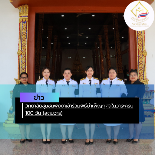 สรุปข่าว (14)