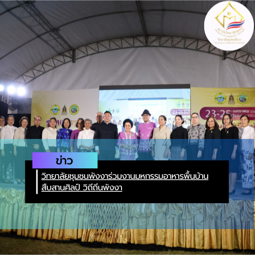 สรุปข่าว (15)