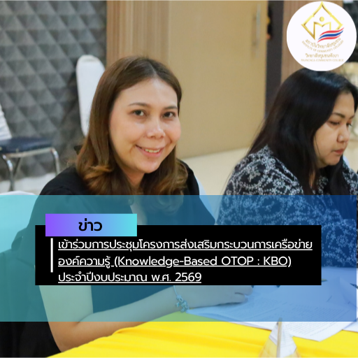 สรุปข่าว (16)
