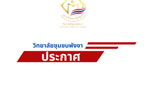 สรุปข่าว (13)