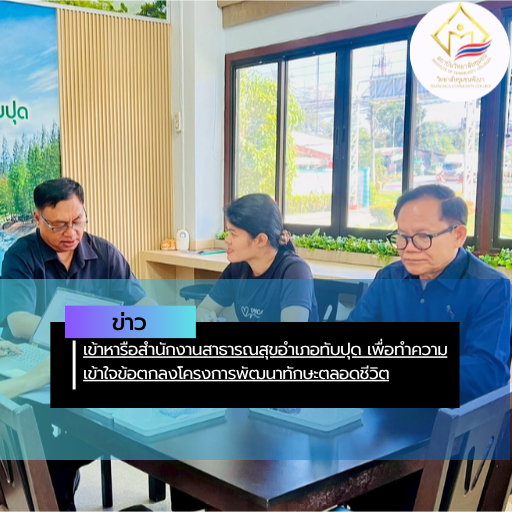 สรุปข่าว (18)