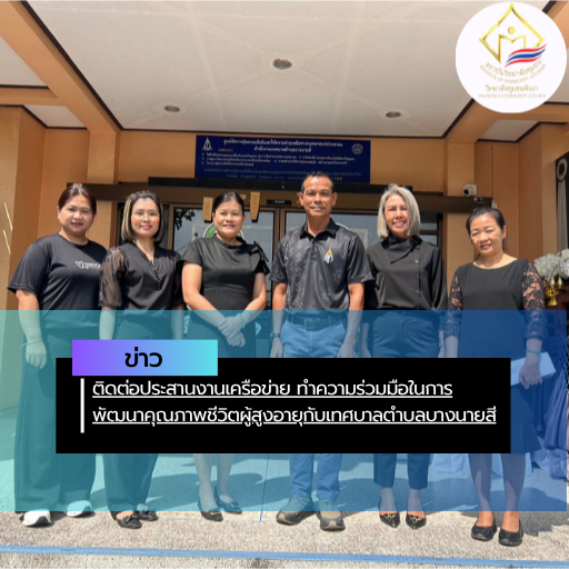 สรุปข่าว (19)