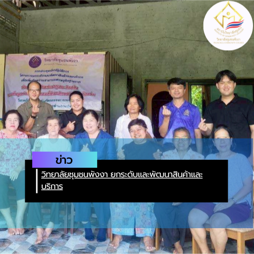สรุปข่าว (20)