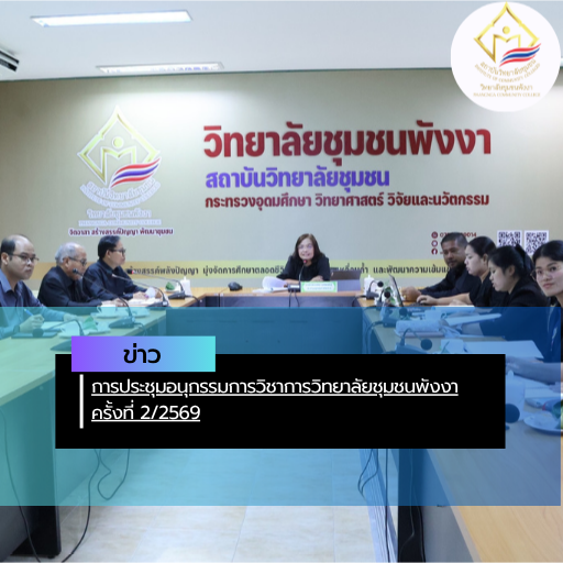 สรุปข่าว (22)