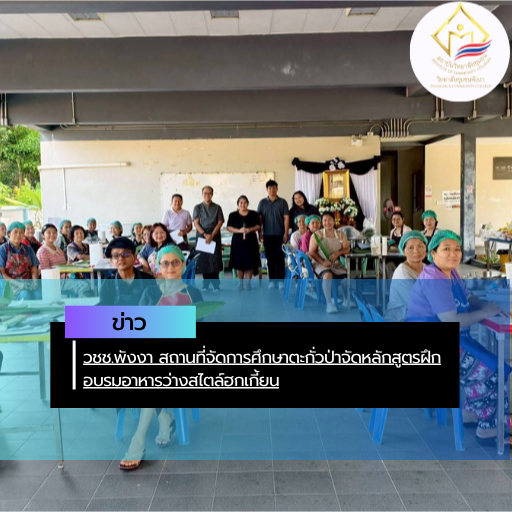 สรุปข่าว (6)