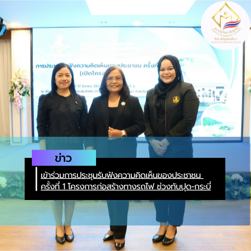 สรุปข่าว (9)