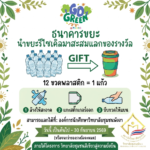 Gemini_Generated_Image_9wd3m29wd3m29wd3