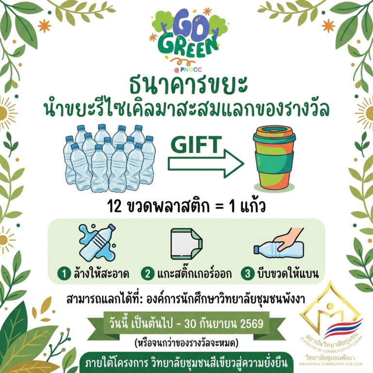 Gemini_Generated_Image_9wd3m29wd3m29wd3