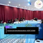 สรุปข่าว (1)