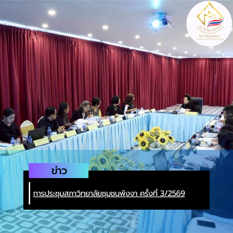 สรุปข่าว (1)