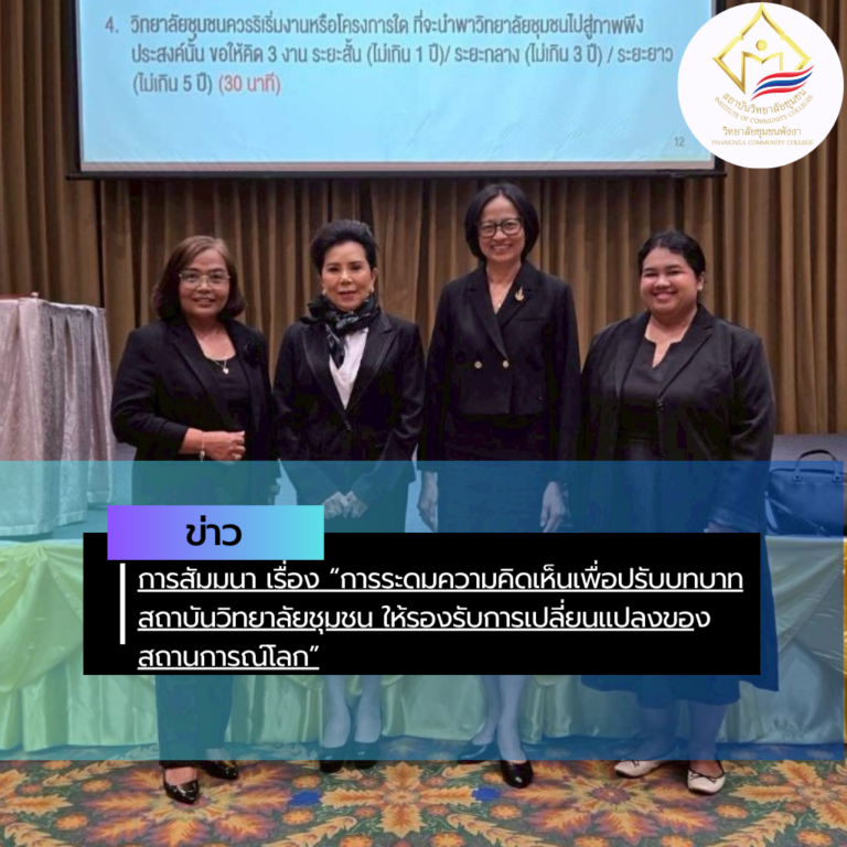 สรุปข่าว (11)