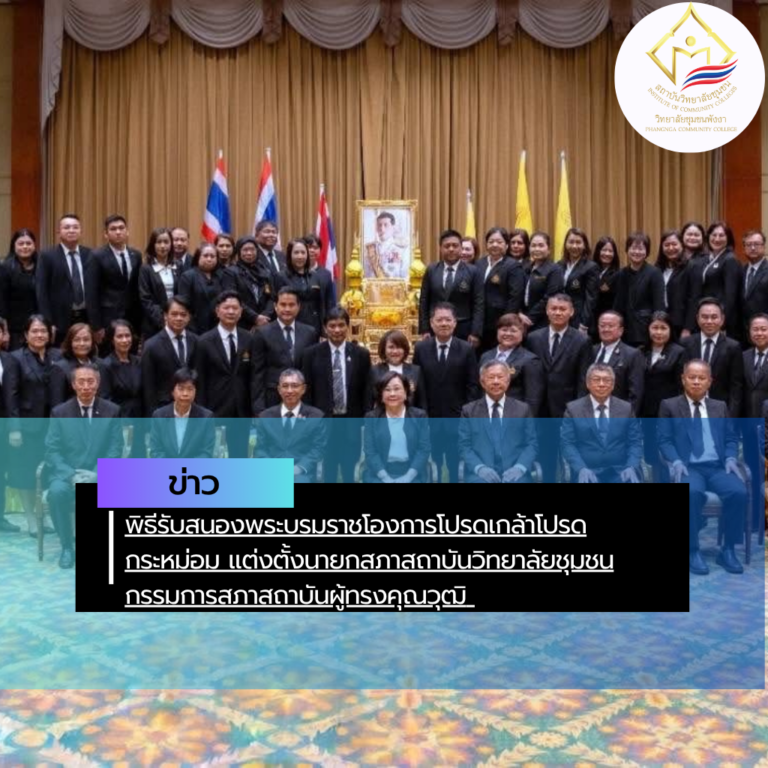 สรุปข่าว (12)