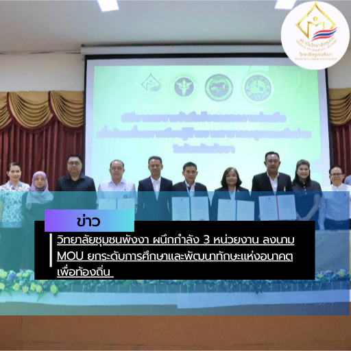 สรุปข่าว (17)