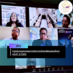 สรุปข่าว (2)