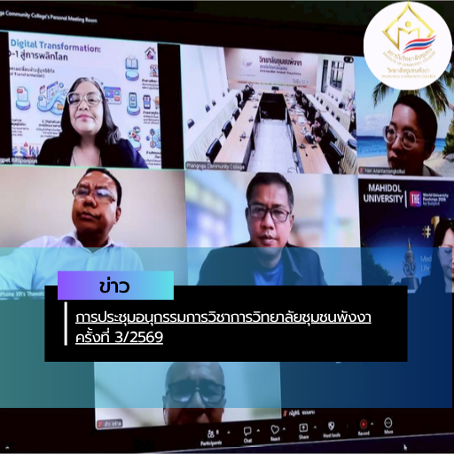 สรุปข่าว (2)