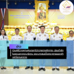 สรุปข่าว (3)