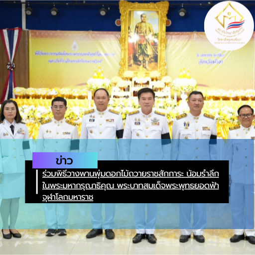 สรุปข่าว (3)