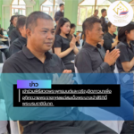 สรุปข่าว (4)