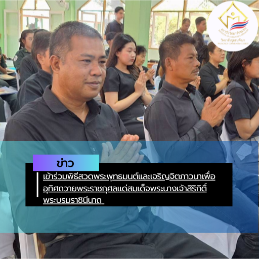 สรุปข่าว (4)