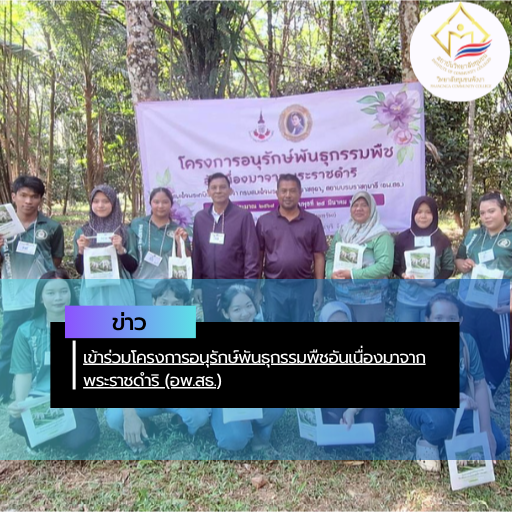 สรุปข่าว (5)