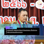 สรุปข่าว (23)