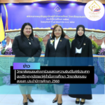 สรุปข่าว (24)