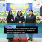 สรุปข่าว (26)
