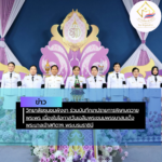 สรุปข่าว (28)