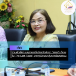สรุปข่าว (29)