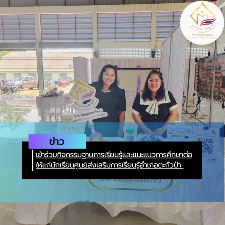สรุปข่าว (30)