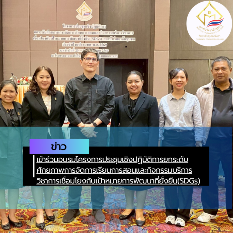 สรุปข่าว (31)