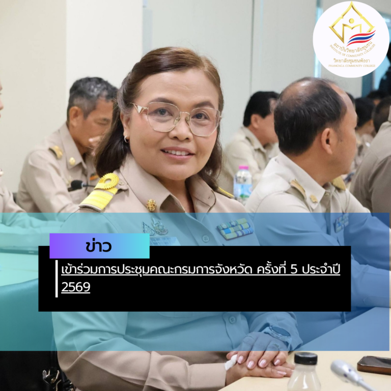 สรุปข่าว (32)