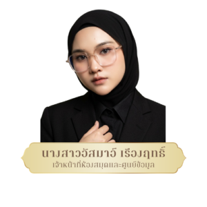 Black with Vision Icon Internet Logo (2)
