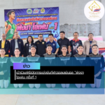สรุปข่าว