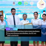 สรุปข่าว (2)