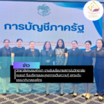 สรุปข่าว (3)