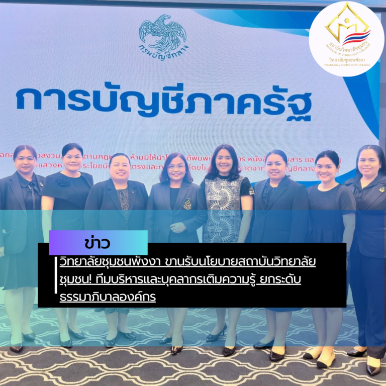 สรุปข่าว (3)