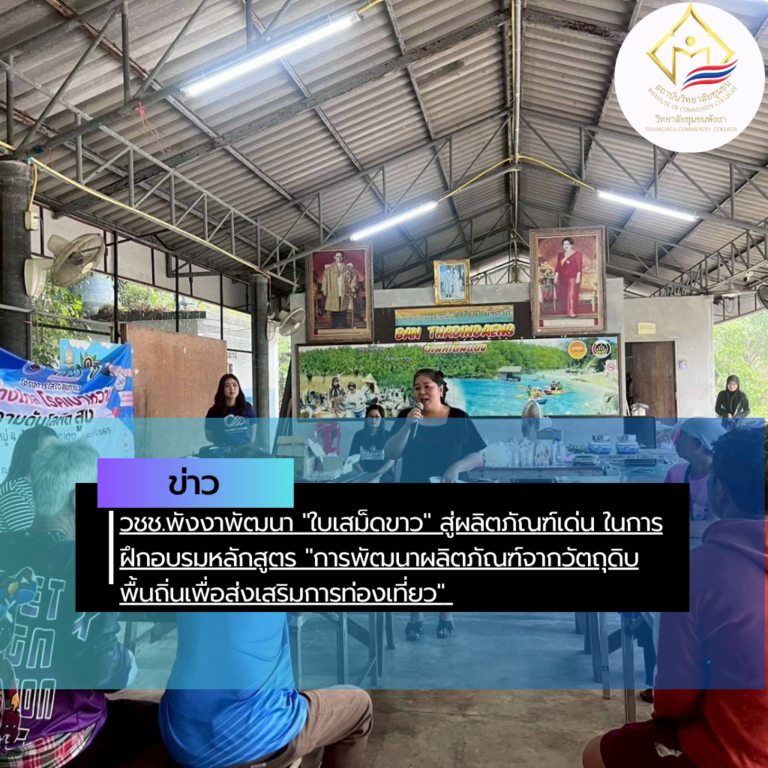สรุปข่าว (33)