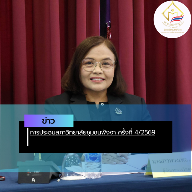 สรุปข่าว (35)