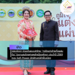 สรุปข่าว (36)