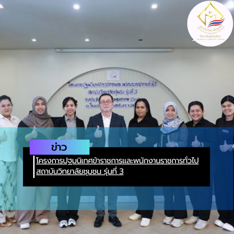 สรุปข่าว (37)
