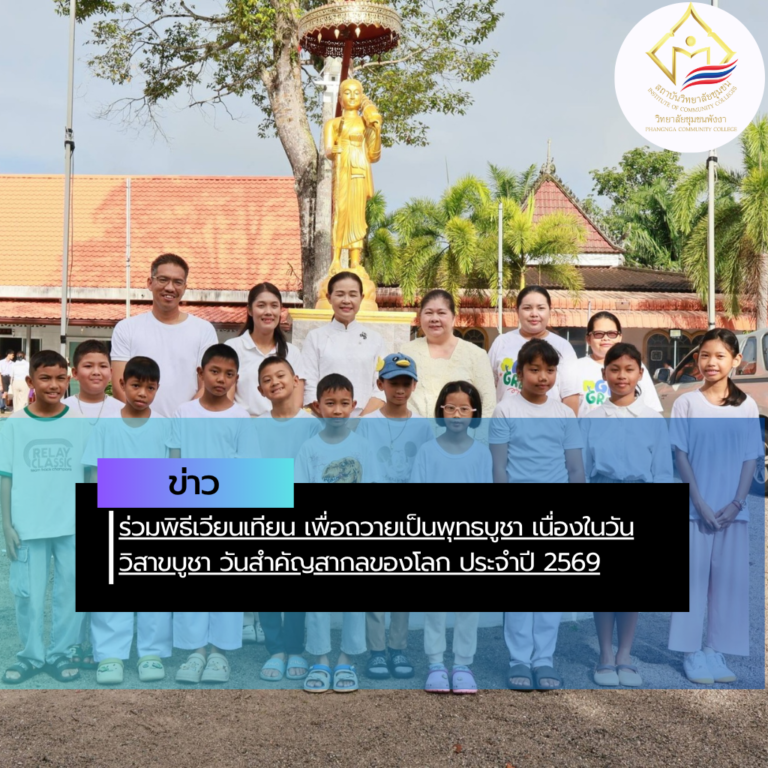 สรุปข่าว (38)