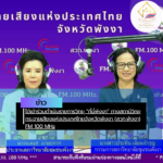 สรุปข่าว (39)