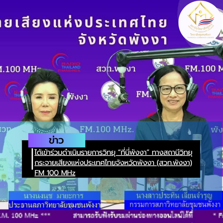 สรุปข่าว (39)